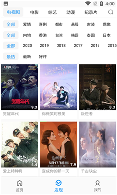 小蓝影视手机版下载官网安装最新版  v3.0.8图2