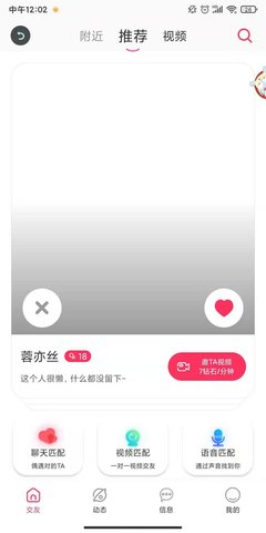 思缘家园下载官网安装