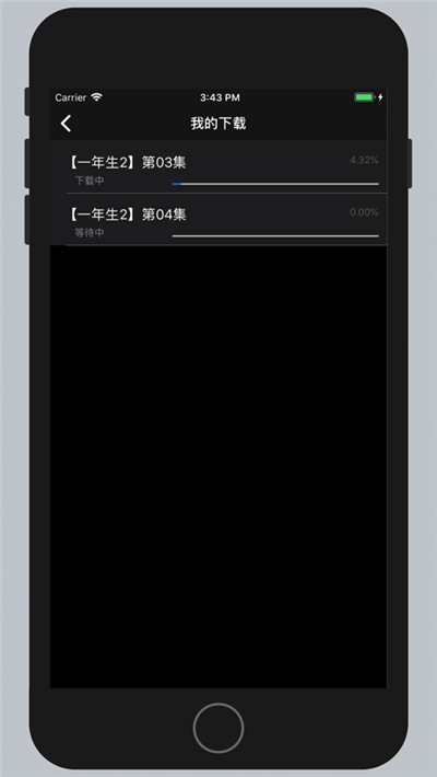 泰剧网官网下载2020  v1.4图2