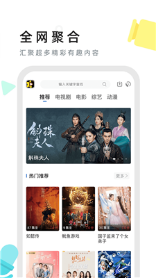 星夜影视电视剧在线观看免费版下载