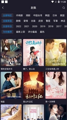 稀饭影视tv盒子版  v4.0.6图2