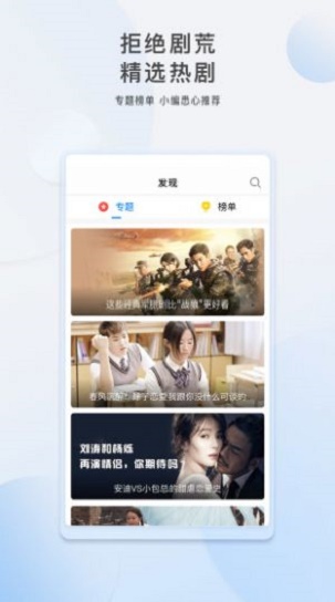 胡巴影视app下载官网安装最新版本苹果12.1  v3.5.0图3