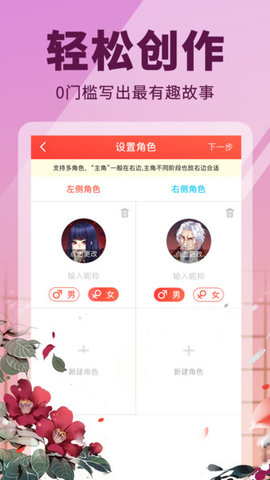 点鸭阅读2024