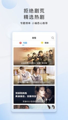 青柠影视电视剧大全免费观看下载  v1.0.2图1