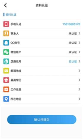 友学分期官网