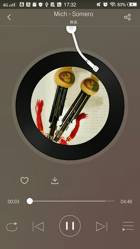 海岛音乐免费版下载  v1.2.0图1