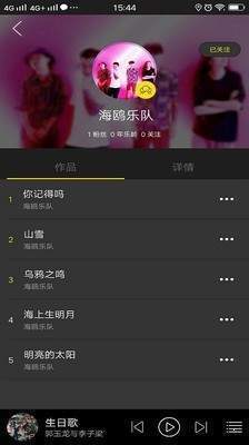 悦让音乐  v1.0.8图1