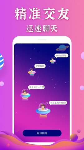 怡香院交友免费版官网