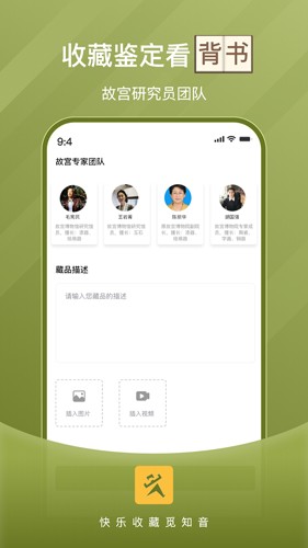 玩主儿app官方网站下载安装苹果  v1.0图3