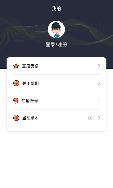 考拉分期app下载安装免费苹果  v1.0.1图1