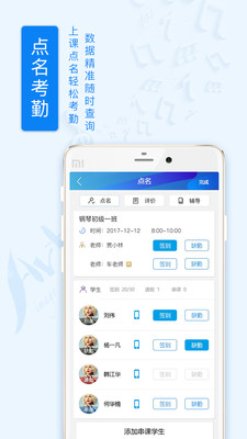 半亩艺树  v1.2.5图2