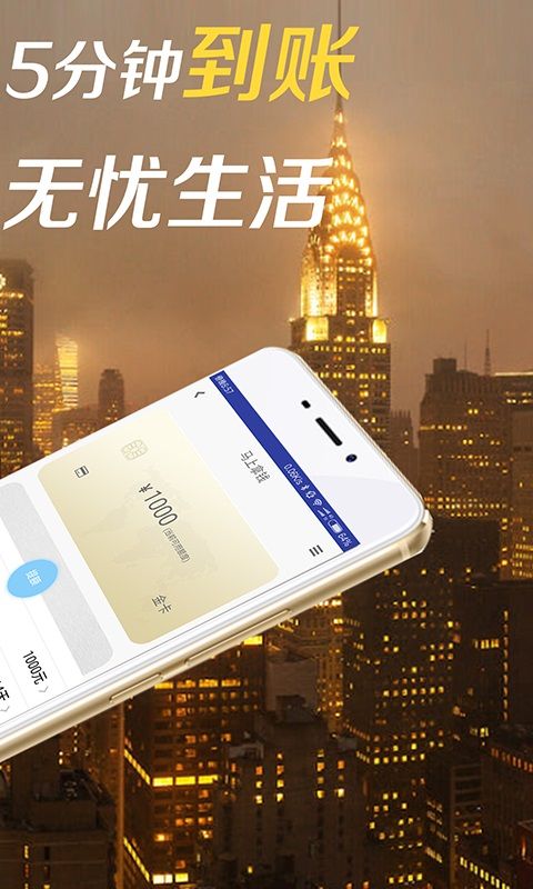 最近下款口子论坛  v1.0图2