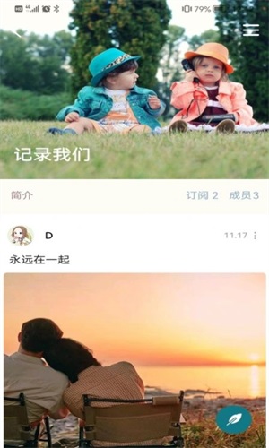 Scotfeel手机版  v1.0.5图1