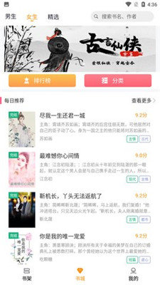 优谷阅读app下载官网苹果版  v2.0.5图2