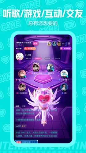 西西语音最新版本  v1.0图3
