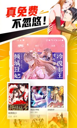 一起动漫最新版下载破解版安装苹果手机  v3.65.00图2