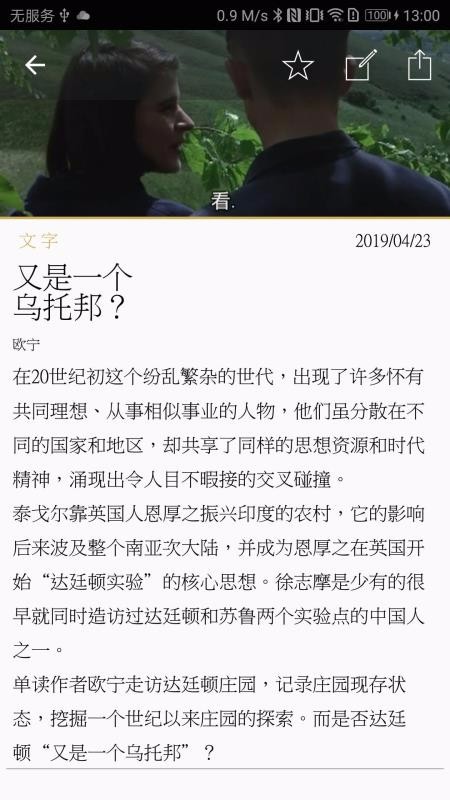 随心阅读最新版下载安装苹果手机  v1.10图1