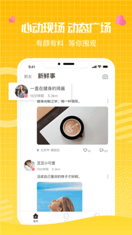 水云间一对一聊天app