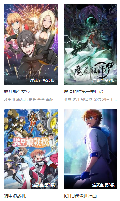 橙子猫动漫手机版下载安装苹果