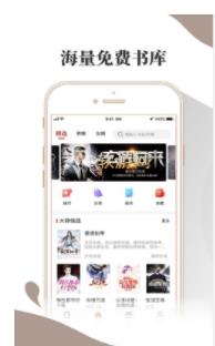 小布阅读免费阅读全文下载安装最新版手机  v1.0.0图1