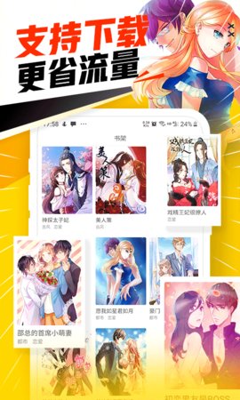 一起动漫在线下载安装最新版本  v3.65.00图1