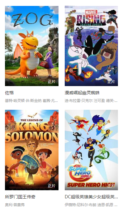 橙子猫动漫手机版下载安装苹果  v1.0.0图2