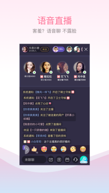百合交友免费版下载官网安卓版手机安装