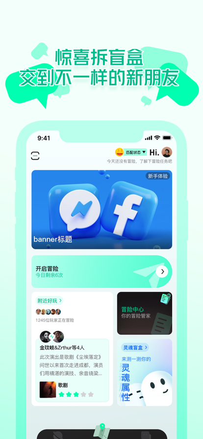椰子Yes or No最新版