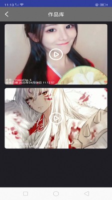 快映视频编辑大师最新版  v3.1.74图3