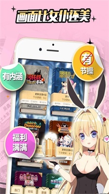 雪球漫画软件下载免费版安装最新苹果版手机