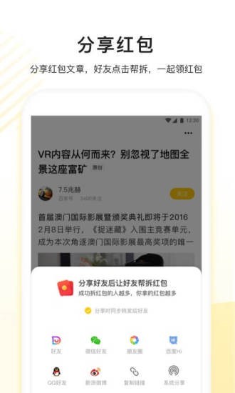 看多多下载安装