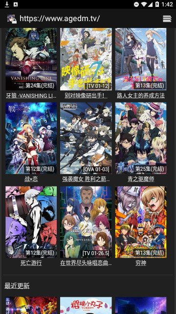 姬次元百宝箱下载