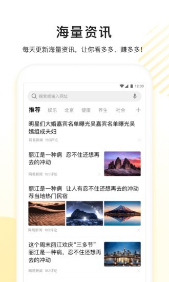 看多多下载安装  v5.1.6图3