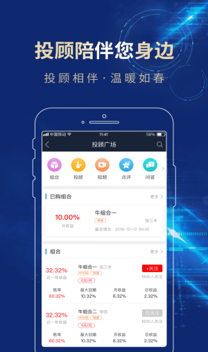 长城易下载安装
