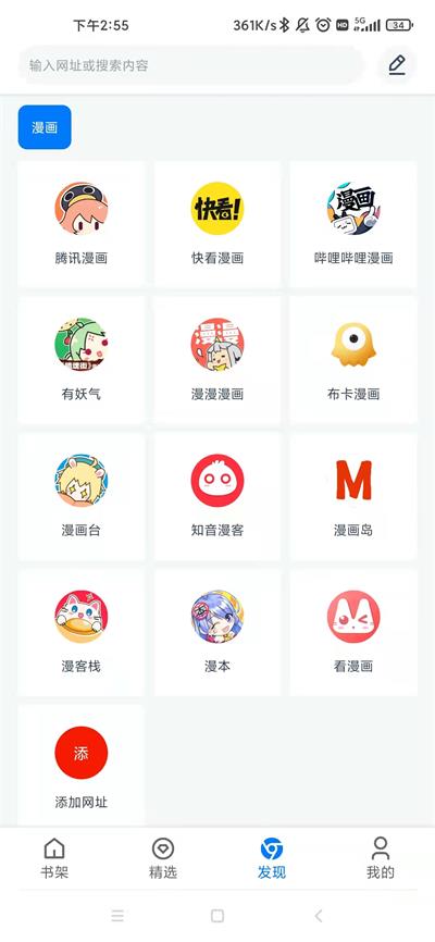 火星动漫官网下载安装苹果版手机  v1.0.56图3