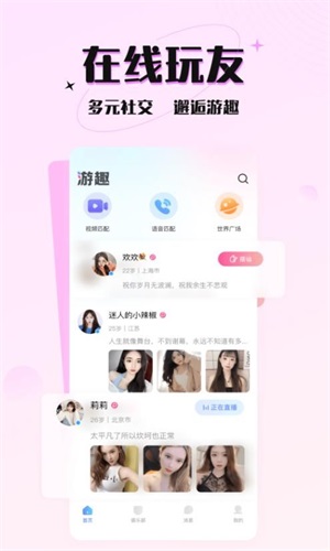 六一游趣app下载官网苹果手机版  v1.0图3