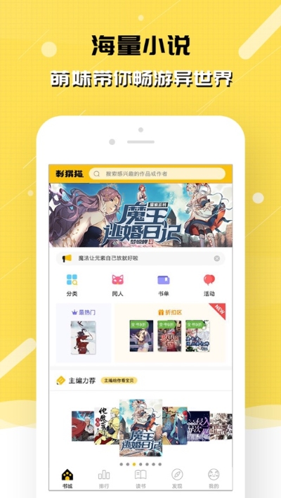刺猬猫2.8