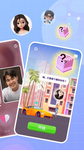 香芋壁纸app官网下载安装  v1.0图2