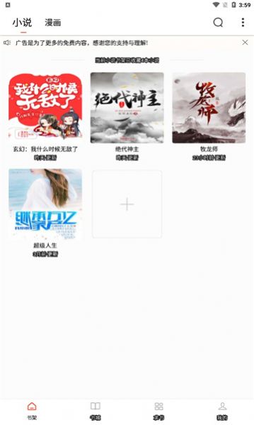 布袋鼠小说免费版在线阅读下载