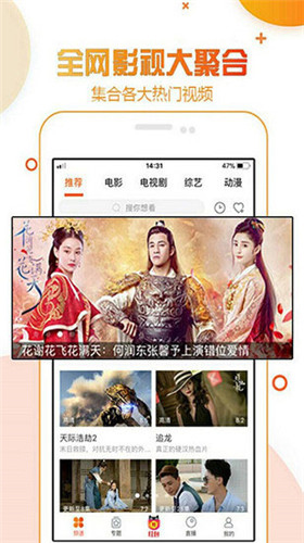 鸭脖视频下  v2.4.0图2