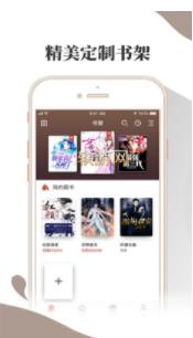 小布阅读app下载官方版本安装苹果手机  v1.0.0图3