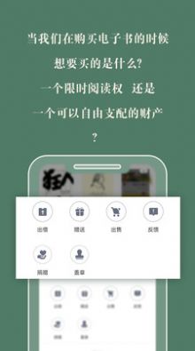 藏书馆小说最新版下载  v8.4.9图2