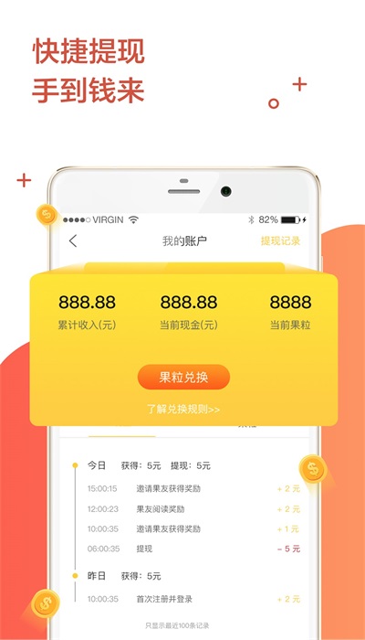 芒果看点免费版下载安装官网手机端