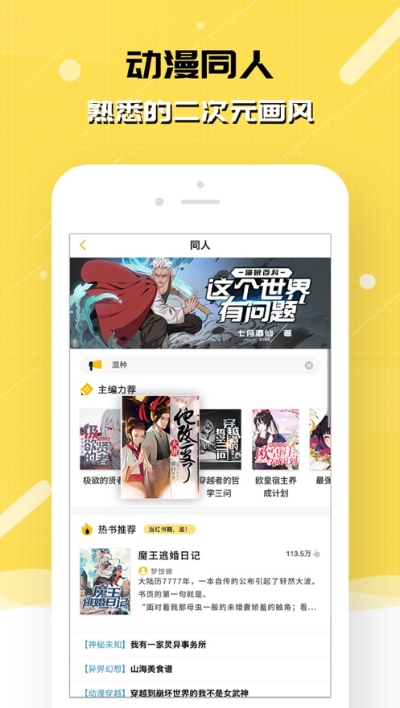 刺猬猫的书源地址