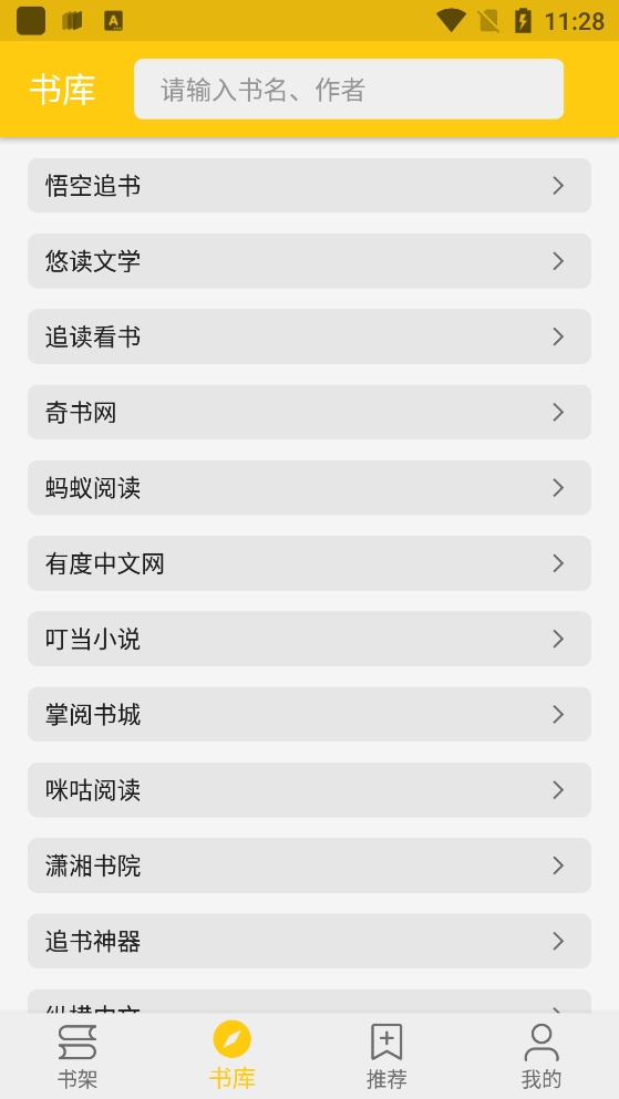 金猫小说最新版免费阅读全文下载百度网盘