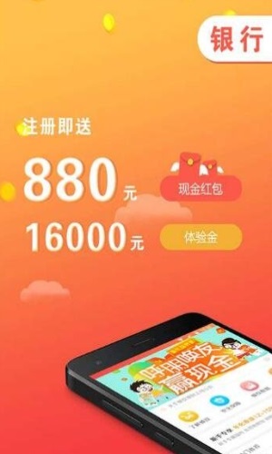 米宝id贷app下载  v1.0图2