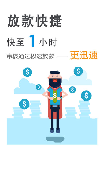 蓝薪卡最新版本下载安装官网手机  v6.8.0图1
