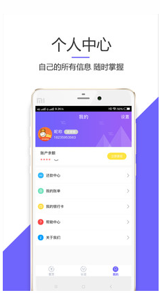 卡牛秒贷最新版下载安装  v1.0.3图2