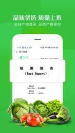 今品优鲜  v1.8图1