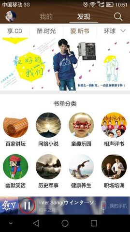 音乐1号软件下载安装